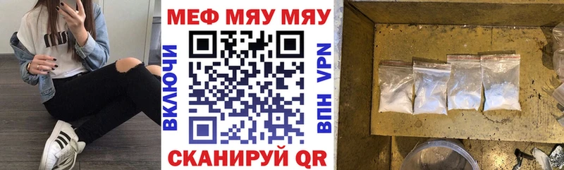 Наркотические вещества Киренск A-PVP МАРИХУАНА Мефедрон Гашиш COCAIN