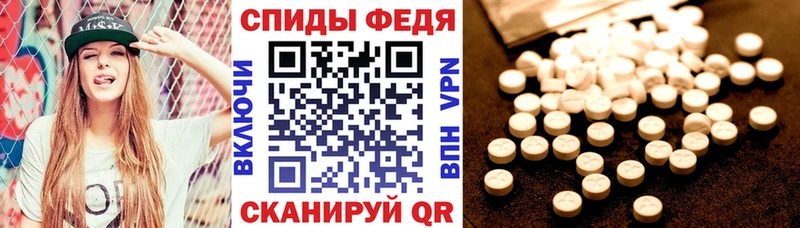 Амфетамин Premium Киренск
