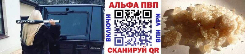 А ПВП крисы CK  Киренск 