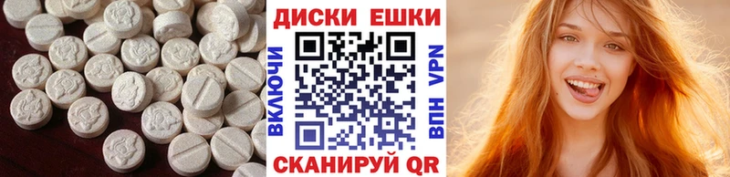 ЭКСТАЗИ Дубай  omg как войти  Киренск 