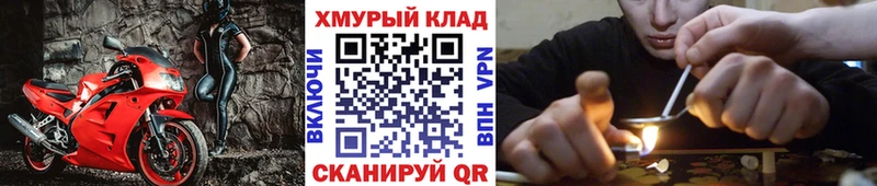 Героин белый Киренск
