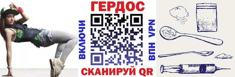 как найти закладки  Киренск  ГЕРОИН VHQ 