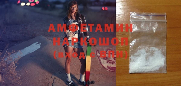 мдма Белоозёрский