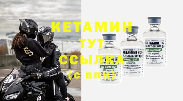 COCAINE Белокуриха