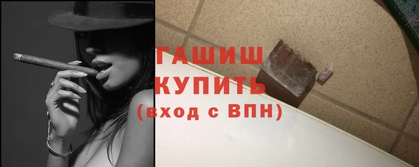 молекула духа Беломорск