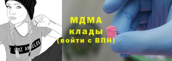COCAINE Белокуриха