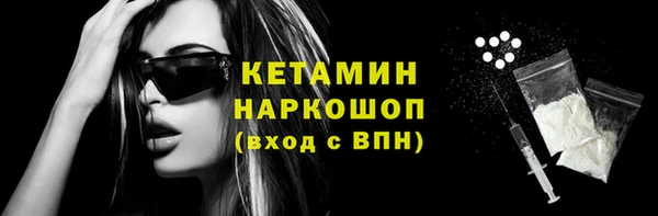 молекула духа Беломорск