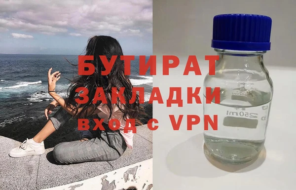 2c-b Богородск