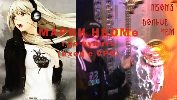 мдма Белоозёрский