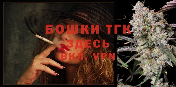 молекула духа Беломорск