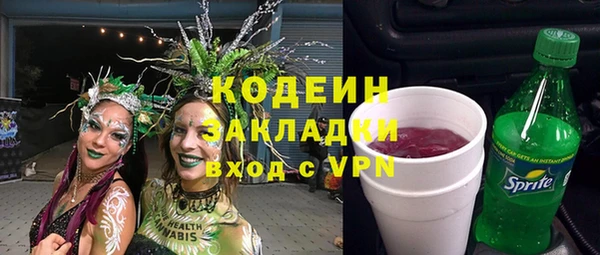 2c-b Богородск