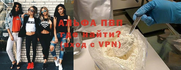 COCAINE Белокуриха