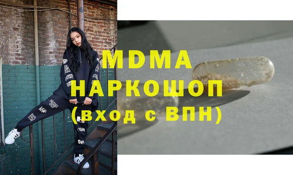 кокаин перу Богданович