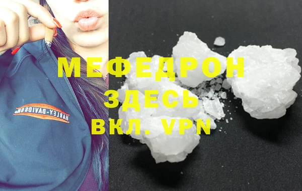 СК Богородицк