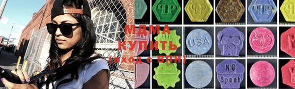 COCAINE Белокуриха