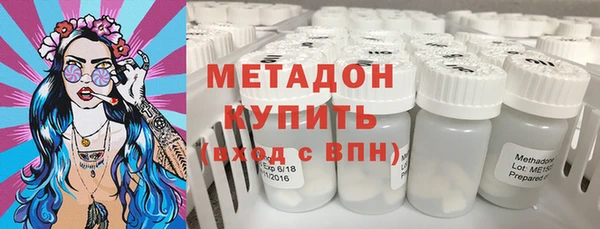молекула духа Беломорск