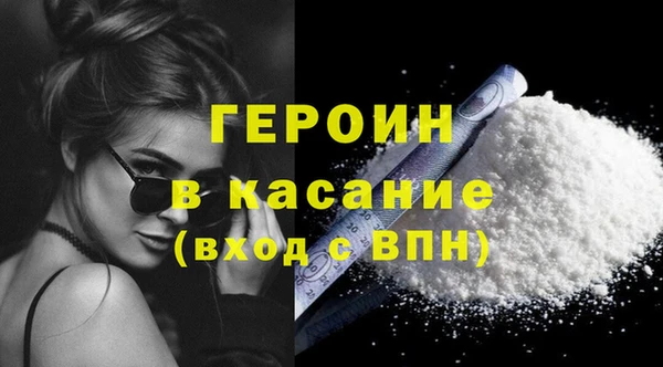COCAINE Белокуриха