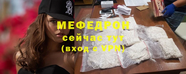 молекула духа Беломорск