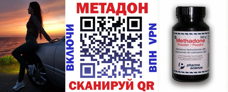 МЕТАДОН мёд  купить наркоту  Киренск 