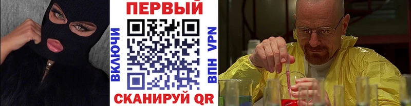 МЕТАМФЕТАМИН пудра  купить наркотик  Киренск 