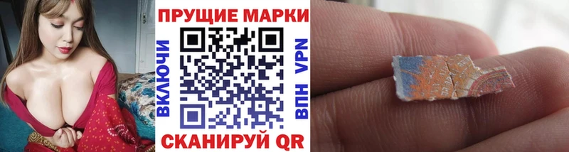 Марки 25I-NBOMe 1,5мг  даркнет сайт  Киренск 