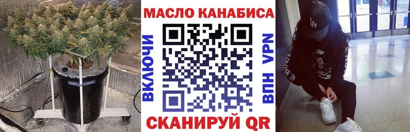 ссылка на мегу ссылки  Киренск  ТГК вейп 